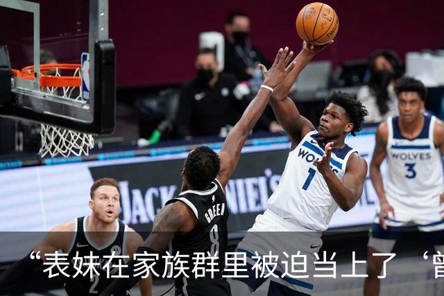 “表妹在家族群里被迫当上了‘曾毅’…?”哈哈哈这精神状态领先我十年!