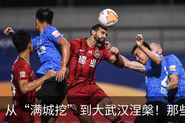 从“满城挖”到大武汉涅槃!那些年的城建阵痛如今全变成城市红利